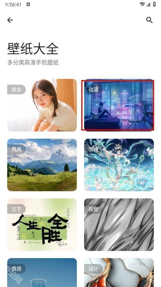 无极软件库