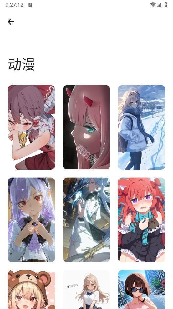 无极软件库