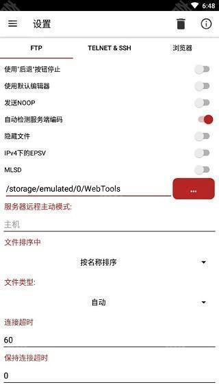 Web Tools