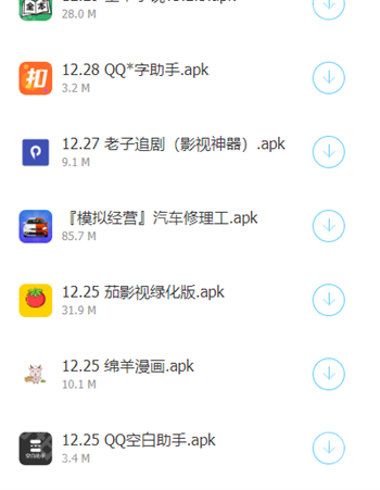 秋名山车神软件库免费版