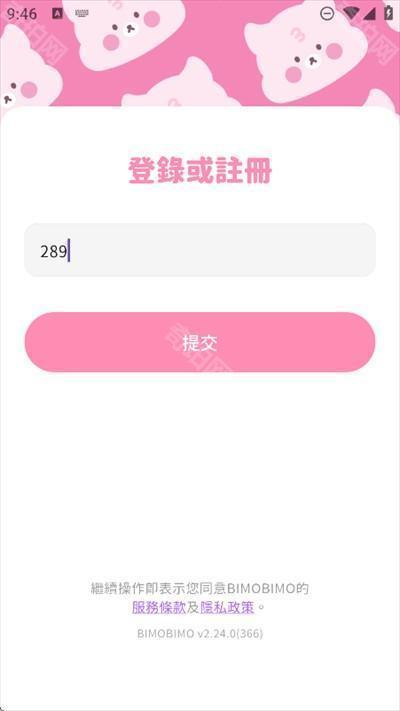 BEEMO AI安装包下载最新版