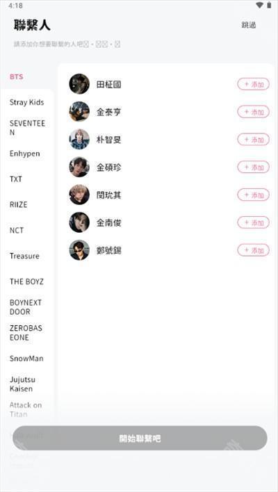 BEEMO AI安装包下载最新版