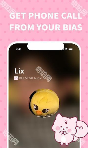 BIMOBIMO AI最新版