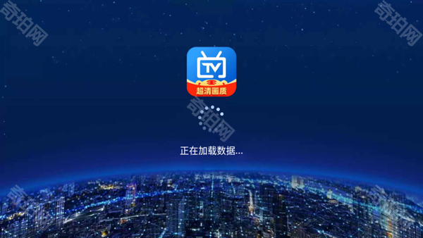 电视家重生版TV版