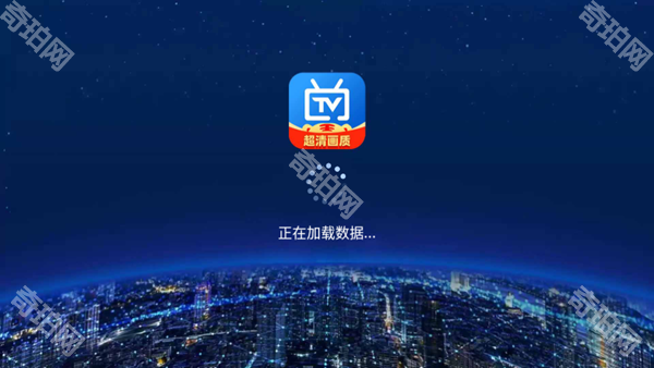 电视家2025TV复活版5.0