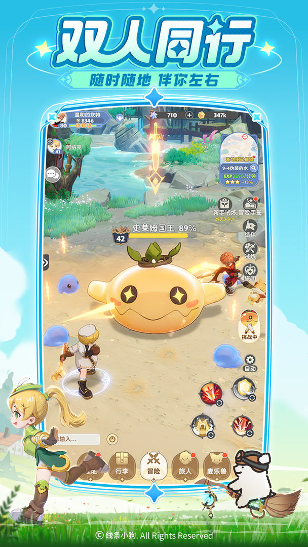 出发吧麦芬台服