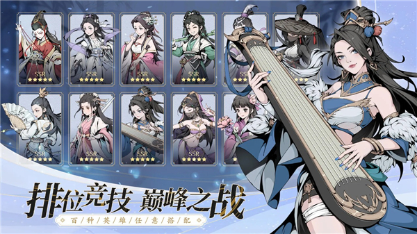 雪刀群侠传国际bt