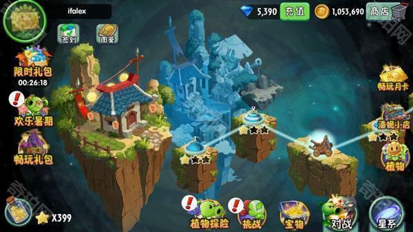 植物大战僵尸2版全5阶植物