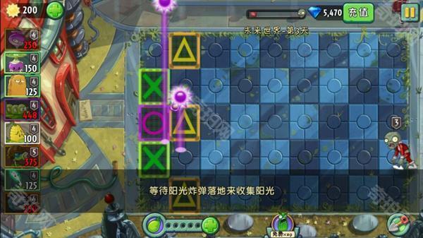 植物大战僵尸2版全5阶植物