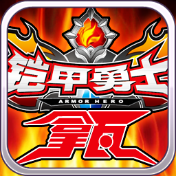 拿瓦召唤器Beyond Driver