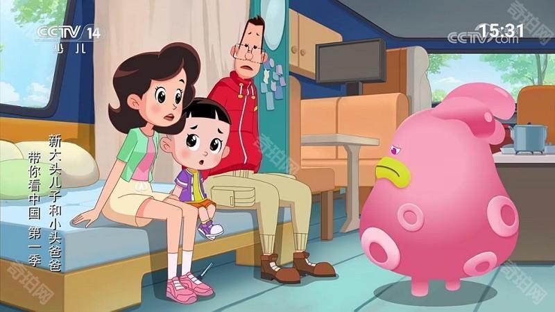 七星TV