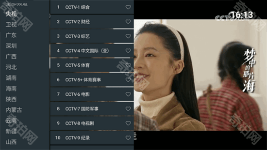 七星TV