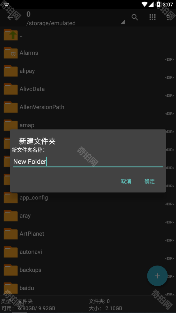 ZArchiverPro