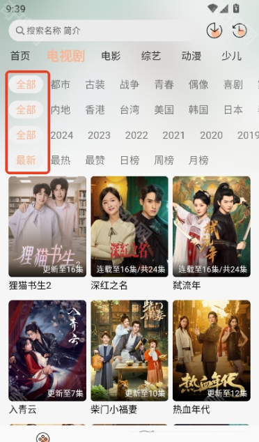 小葵影视