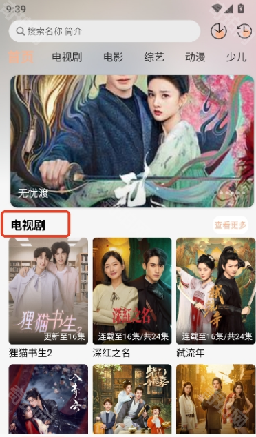 小葵影视