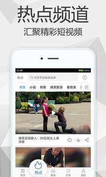 小磁力