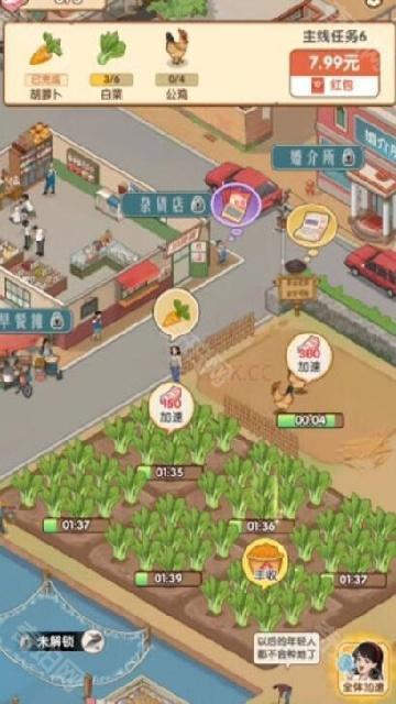 怀旧时光红包版