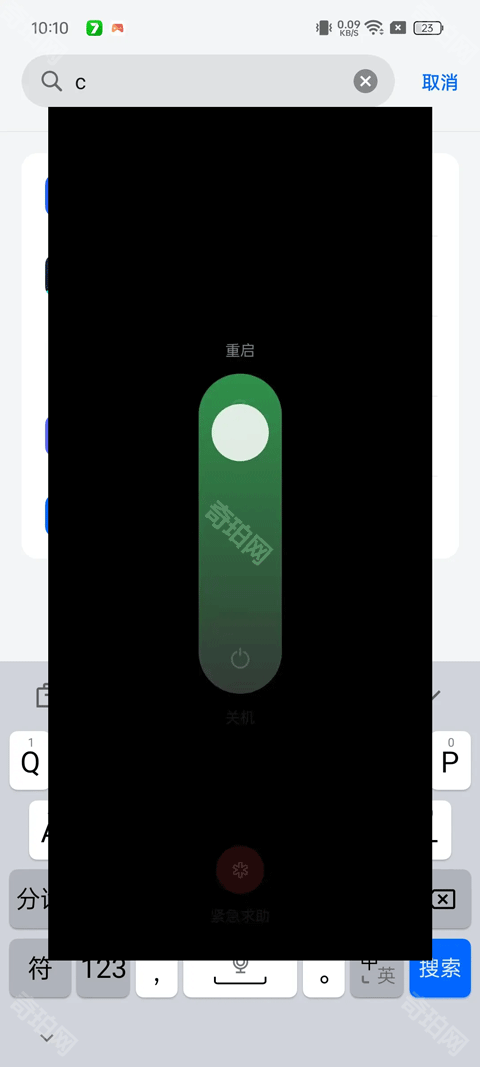 oppo兼容性测试套件