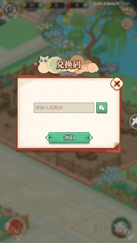 梦幻消除战