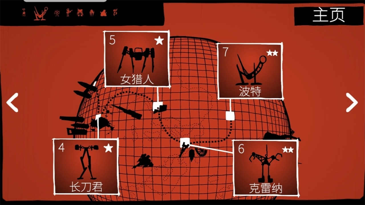 战巡大作战高级版