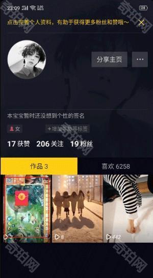 怎么发布自己的作品截图5