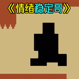 挑战同学