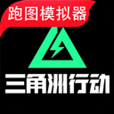 三角洲地图模拟器整合版