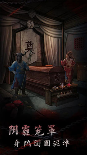 引魂铃2破阵子无须登录