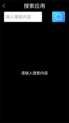 子腾市场无限钻石版