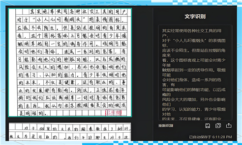 凹凸工坊软件版本合集