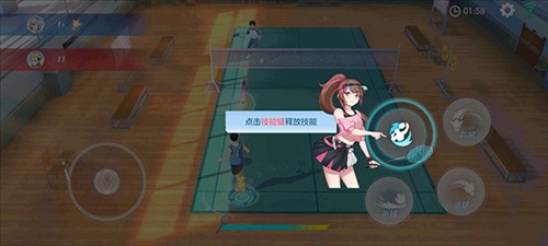 飞羽青春游戏宣传图2