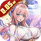 肖邦大冒险（0.05折无双萌将）