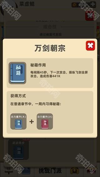 我功夫特牛图片6