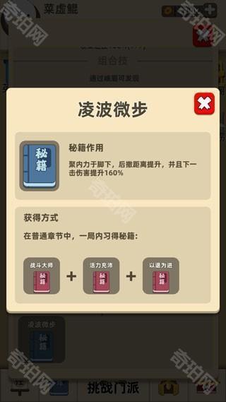 我功夫特牛图片7