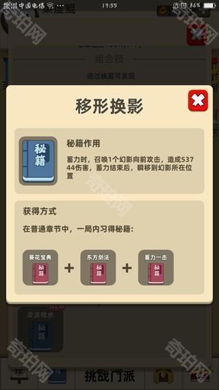 我功夫特牛图片10