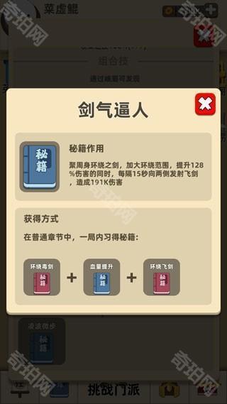 我功夫特牛图片9