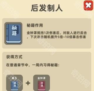 我功夫特牛图片16