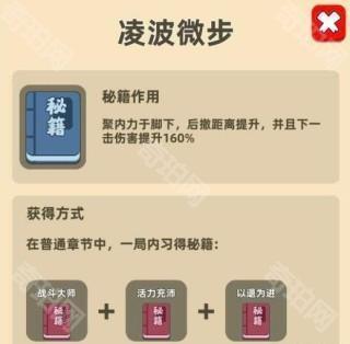 我功夫特牛图片18