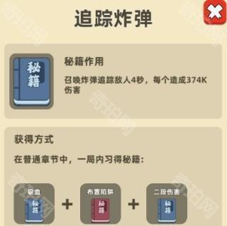 我功夫特牛图片19