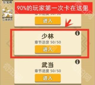 我功夫特牛图片23