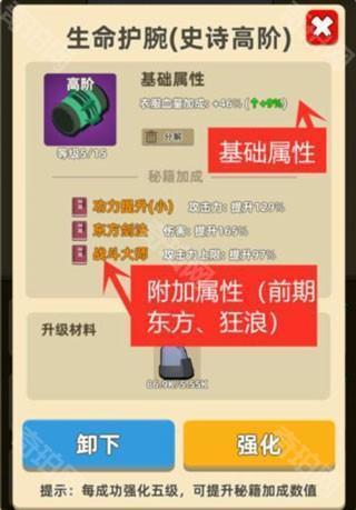 我功夫特牛图片26