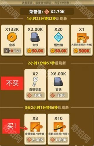 我功夫特牛图片28