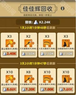 我功夫特牛图片29