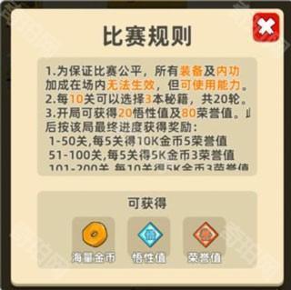 我功夫特牛图片30