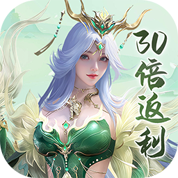 烟雨逍遥（5折30倍返利版）