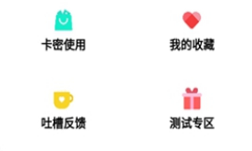 蓝羽软件库