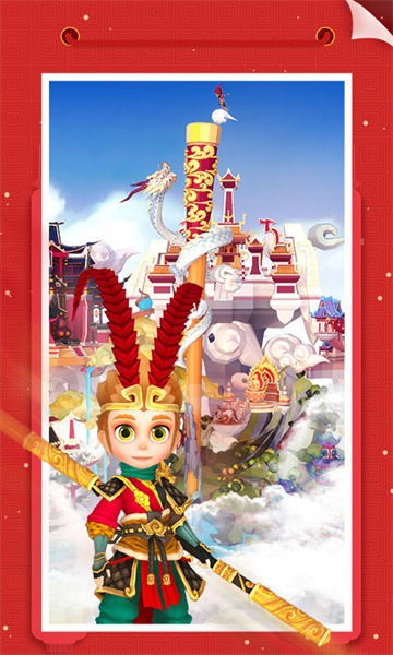 我爱拼模型免费版