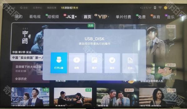 蜂巢直播TV官方下载-蜂巢直播TV安卓最新版下载V6.6.9 - 奇珀网