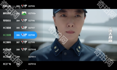 蜂巢直播TV官方下载-蜂巢直播TV安卓最新版下载V6.6.9 - 奇珀网
