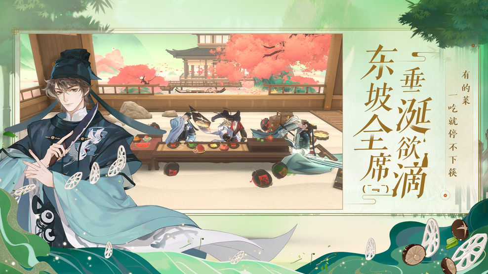 忘川风华录角色全图鉴